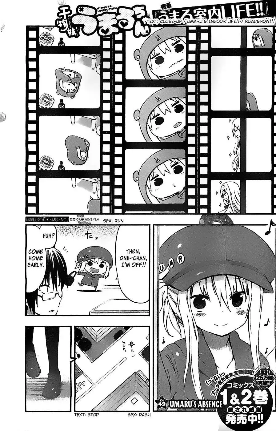 Himouto! Umaru-chan Chapter 49 2